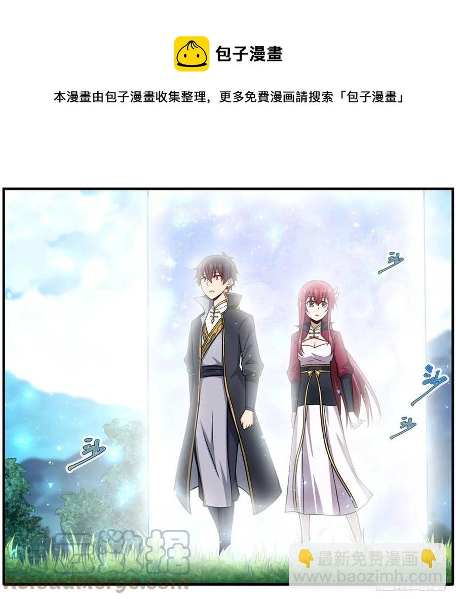 第218话 焰不外泄，身便为火36