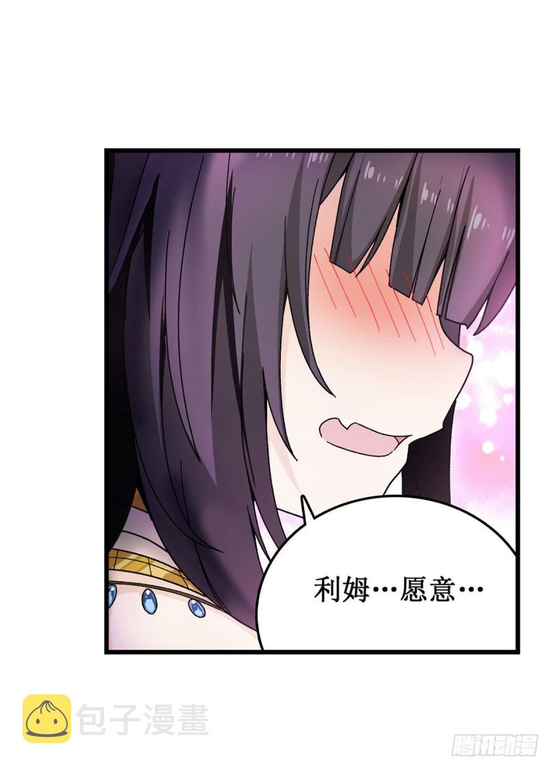 第87话 不是猫咪是利姆18