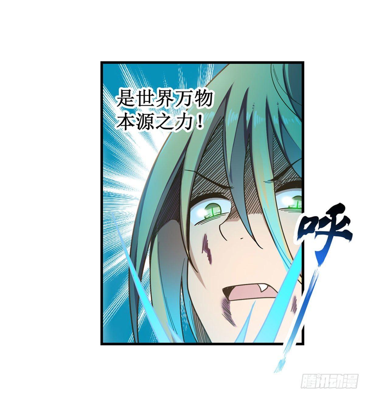 第50话8