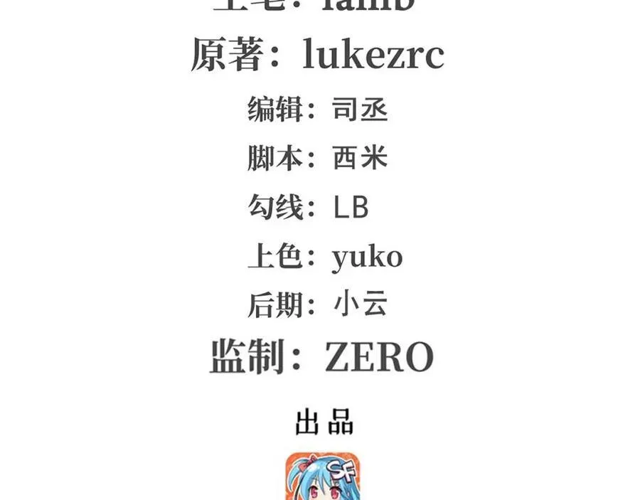 第420话 曼迪藤萝花1