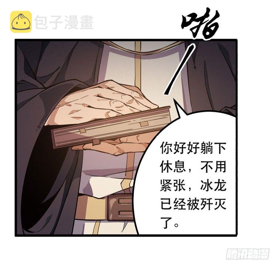 第2话10