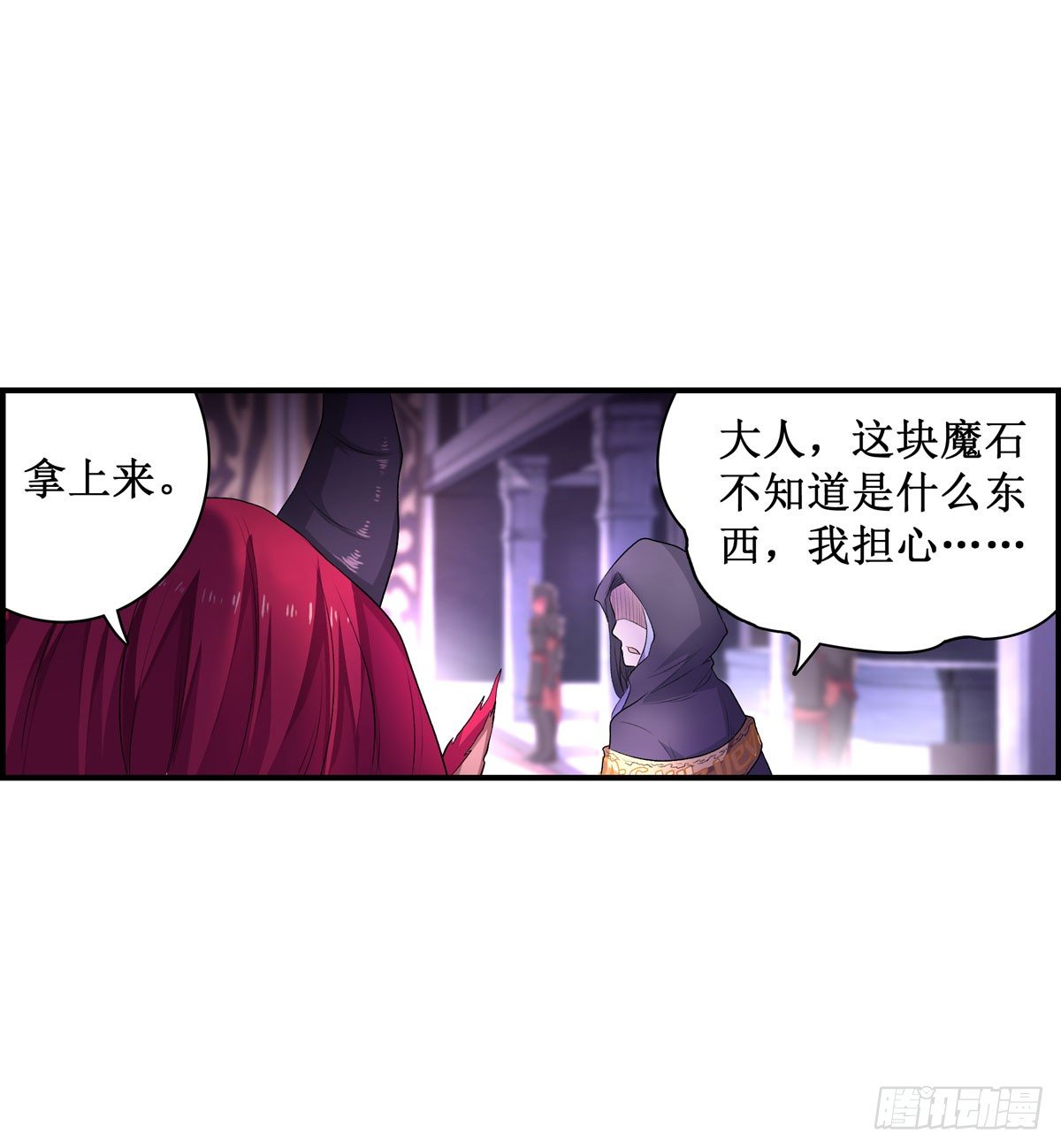 第54话8