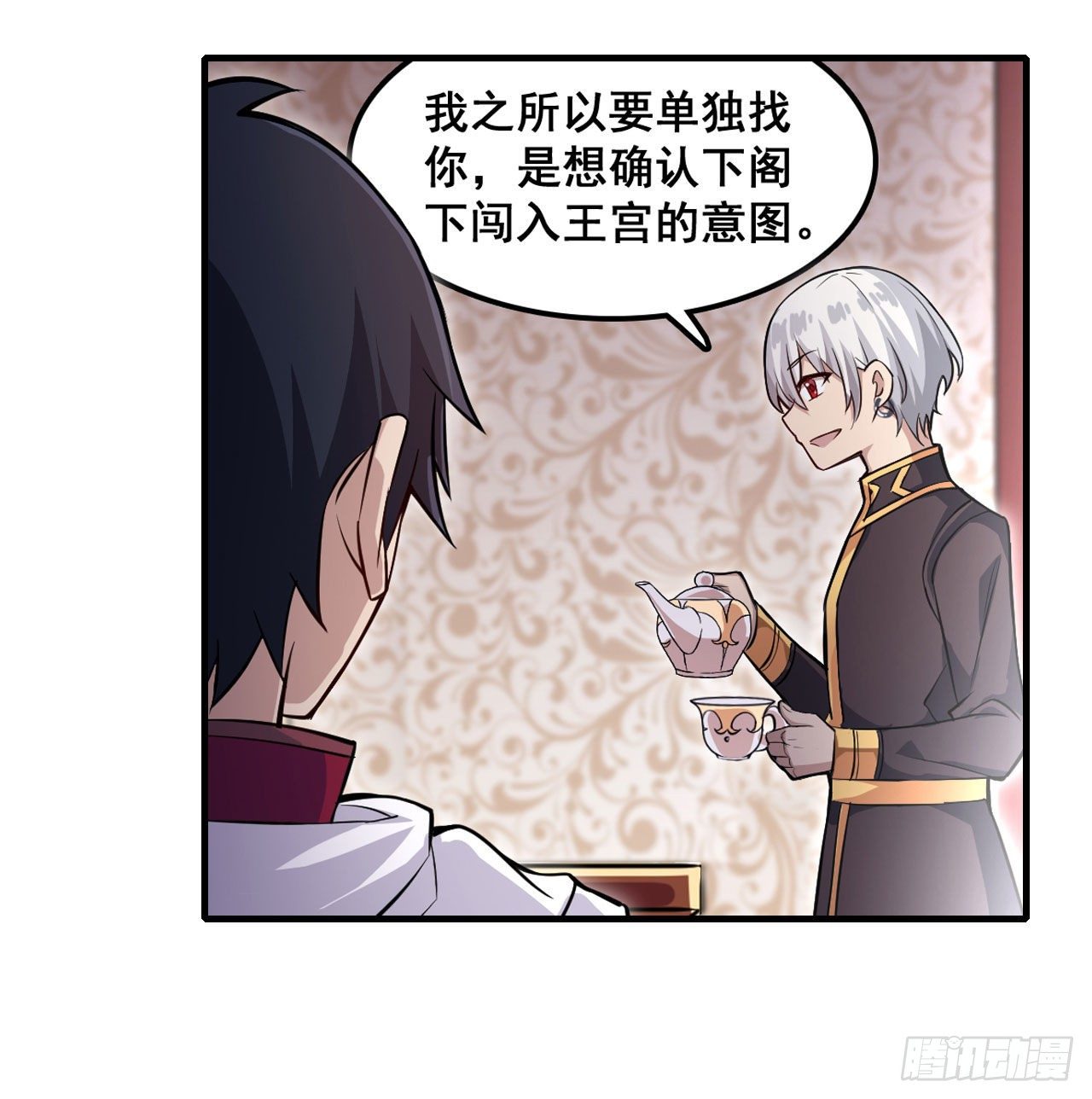 第153话 等价交换14