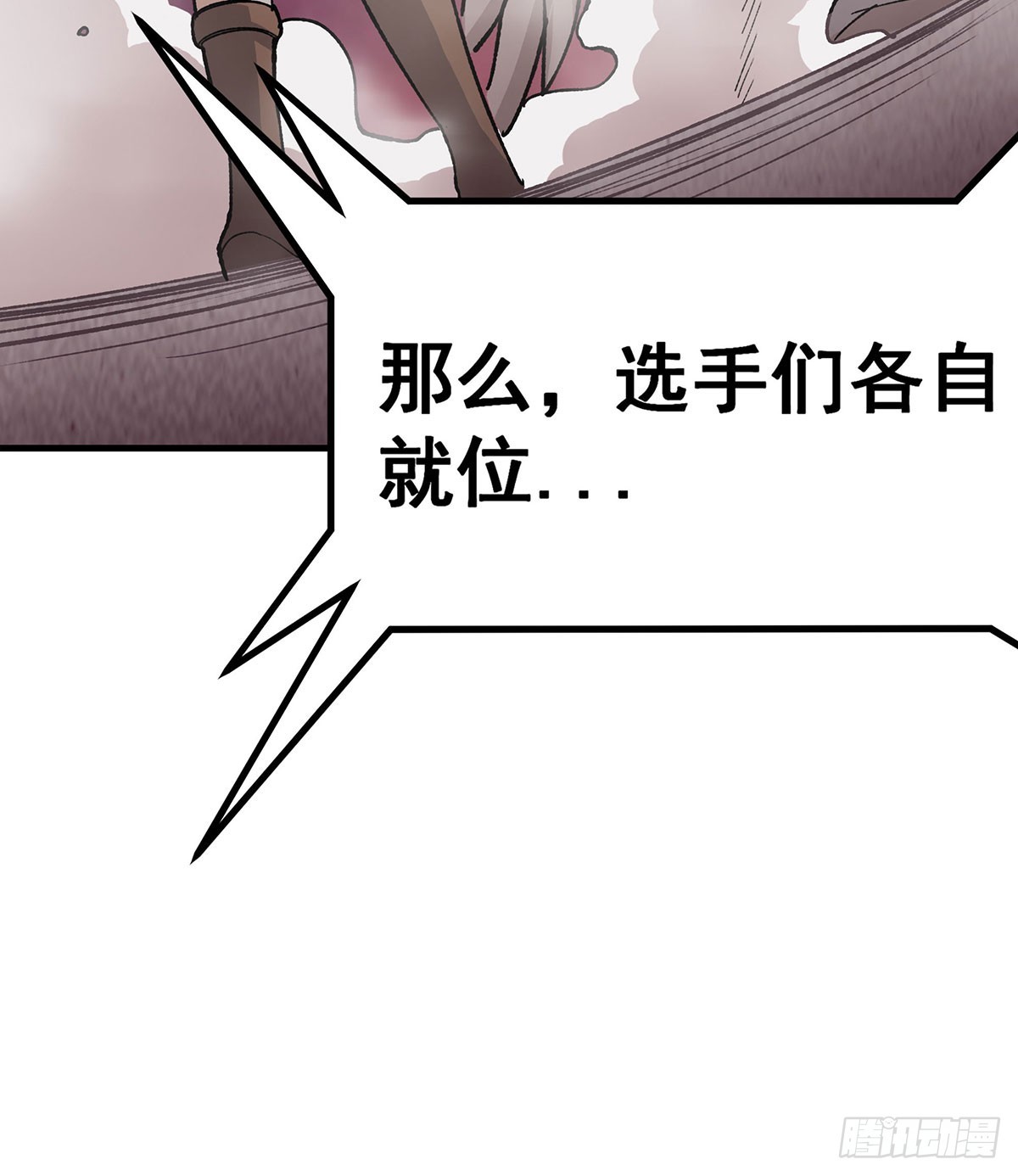 第295话 琳达VS最强战士37