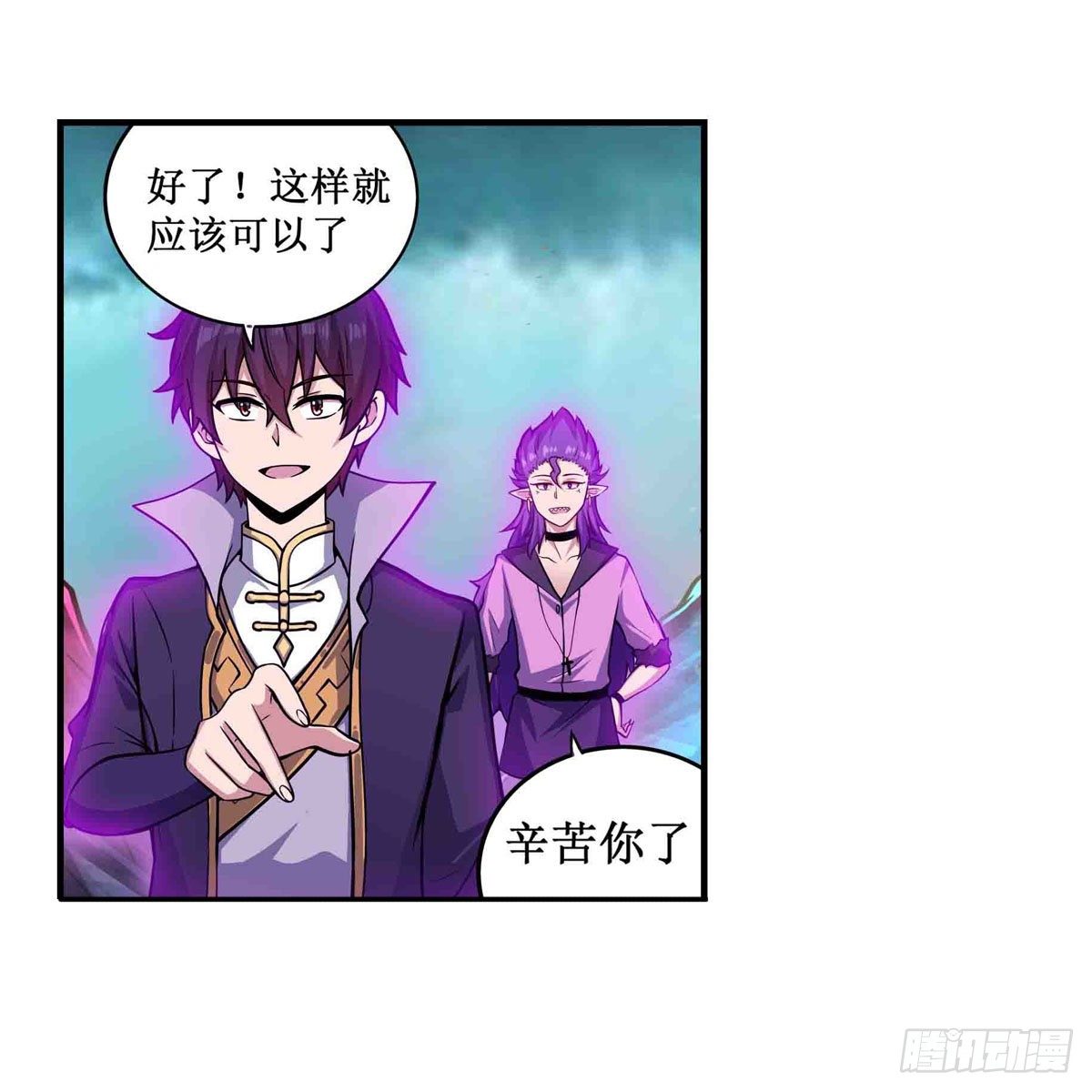 第238话-事后6