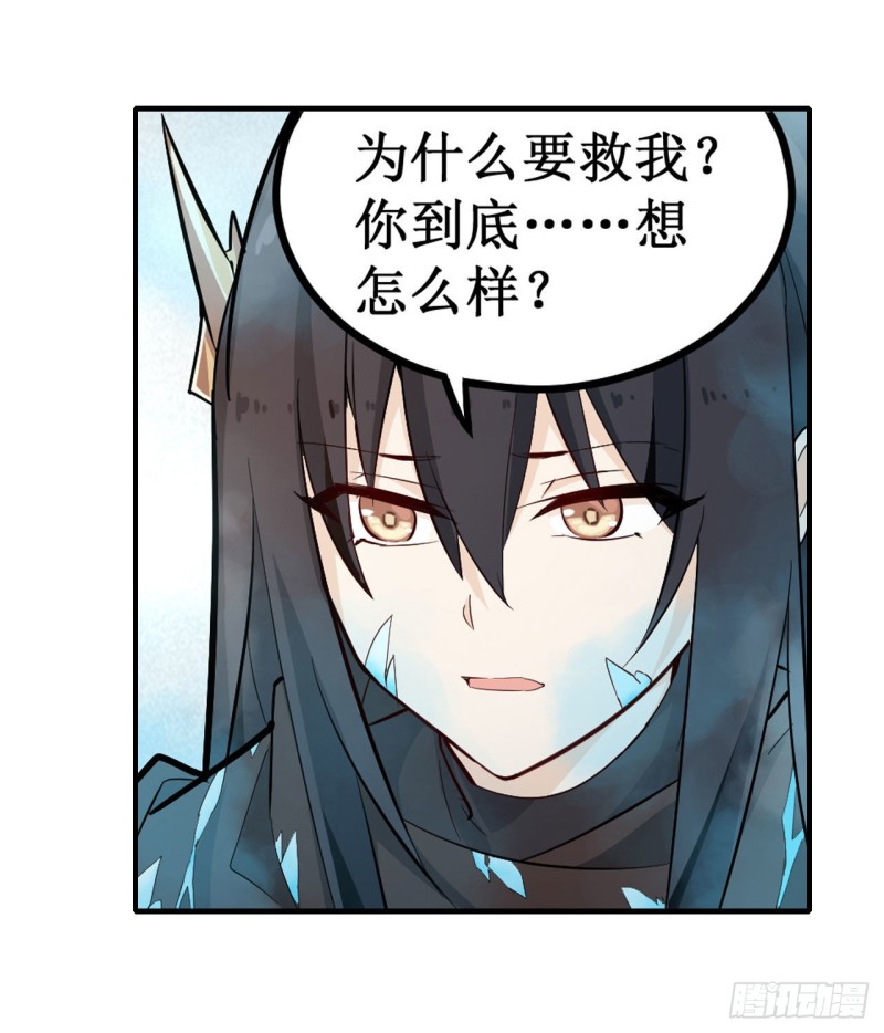 第136话 赤血战气3