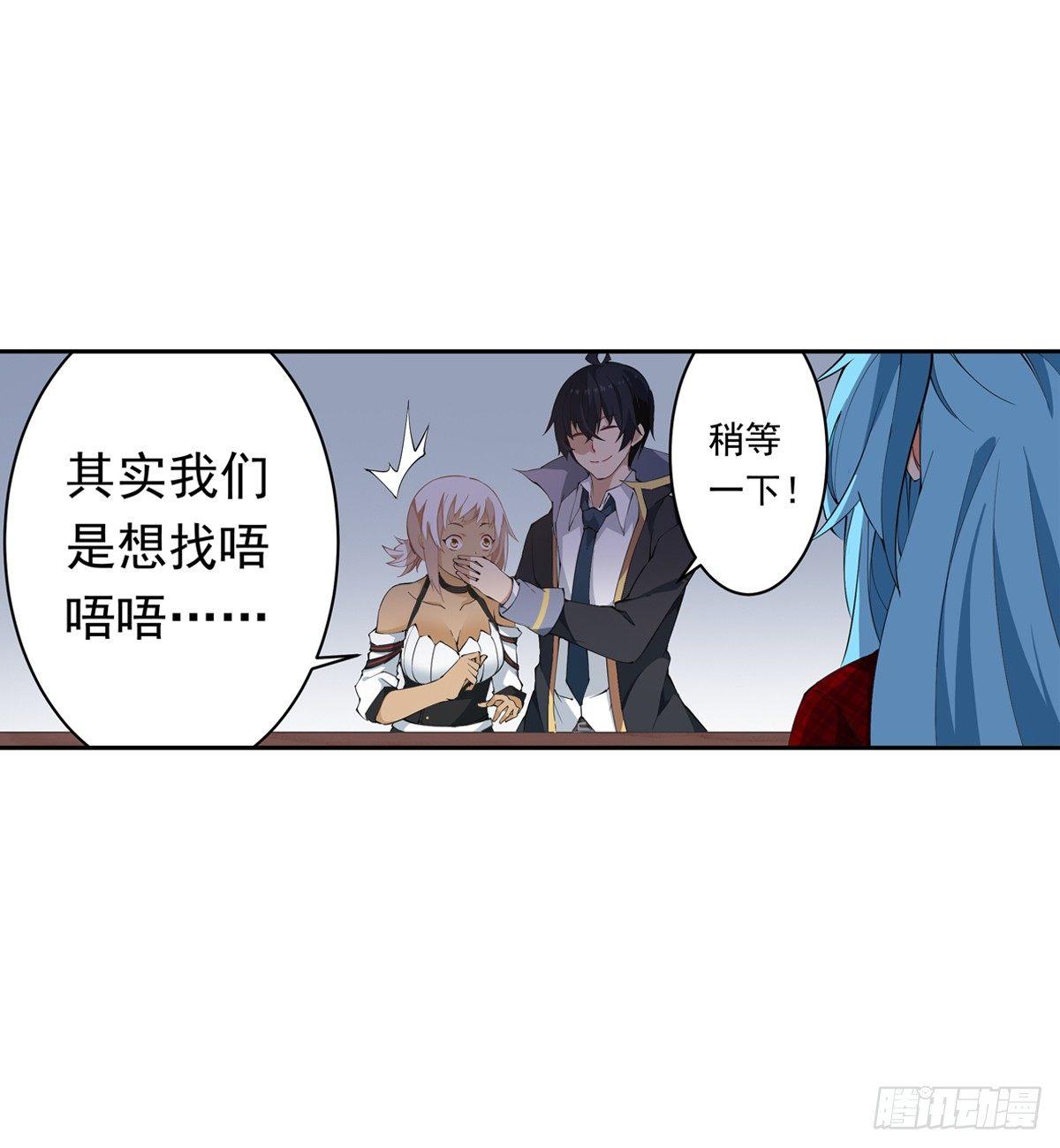 第38话14
