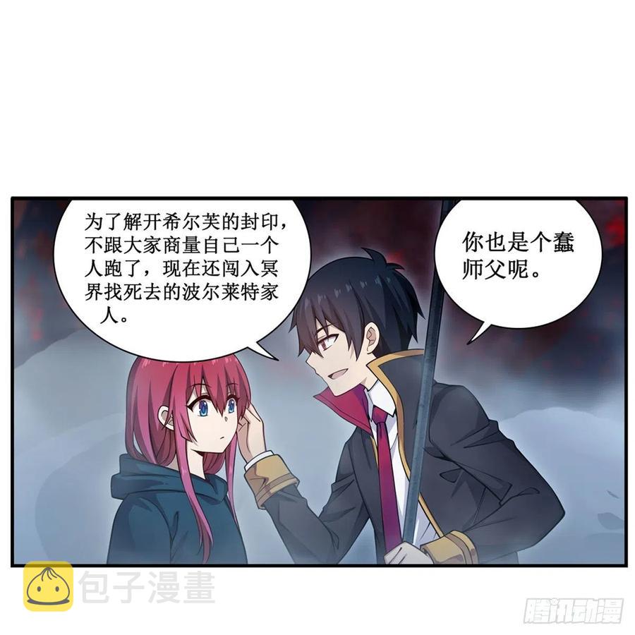 第189话 熟悉的触感19