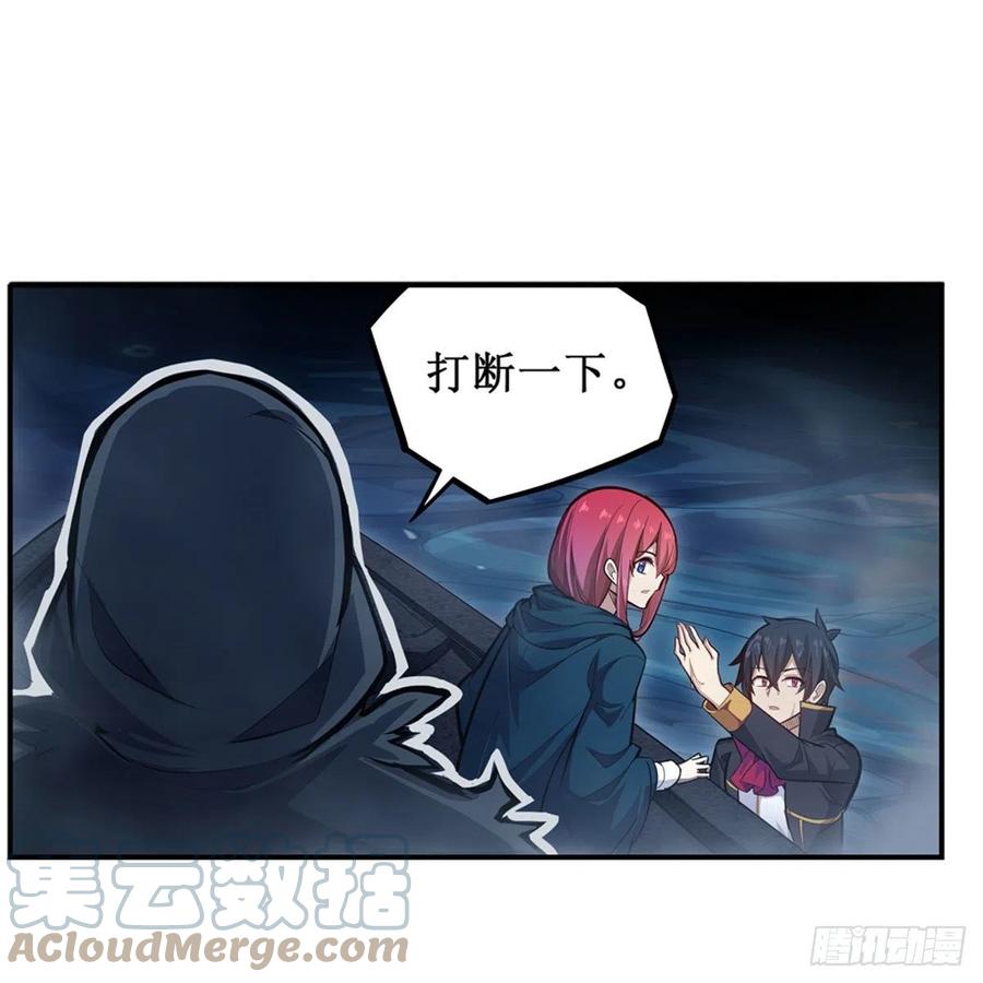 第188话 轰隆一声巨响39