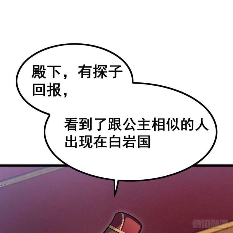 第337话 融合灵法47