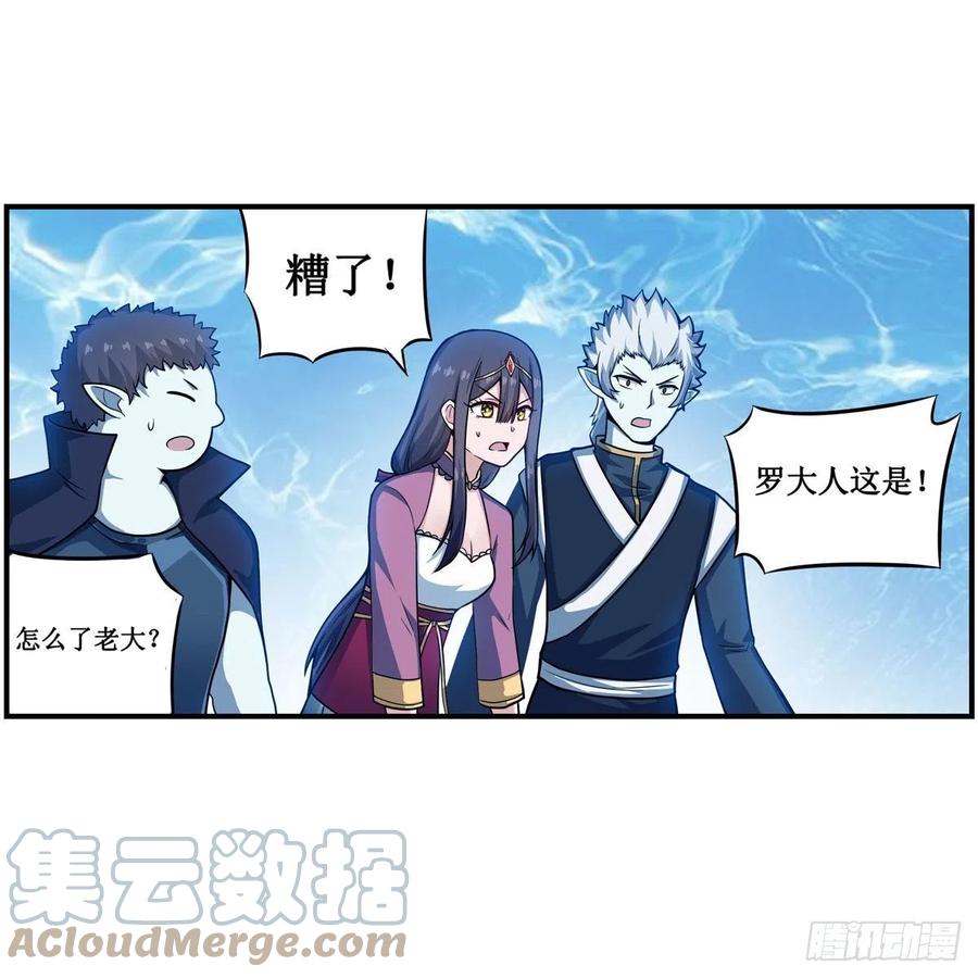 第211话 一击破魂39
