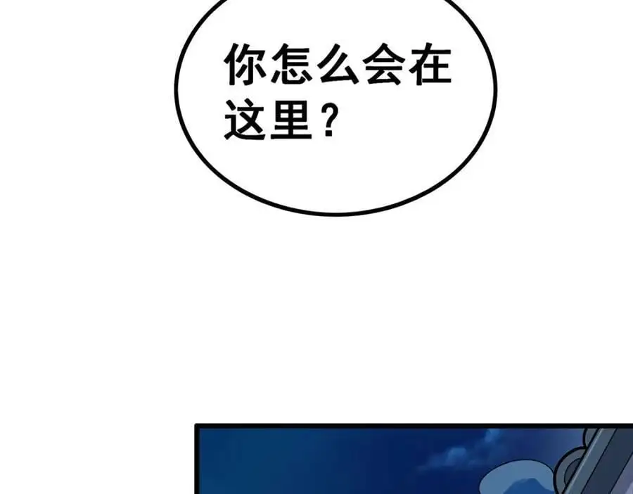 第392话 罪恶之路105