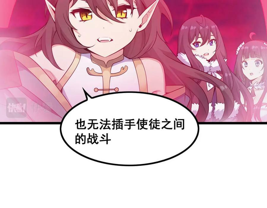 第353话 四千年的等待115