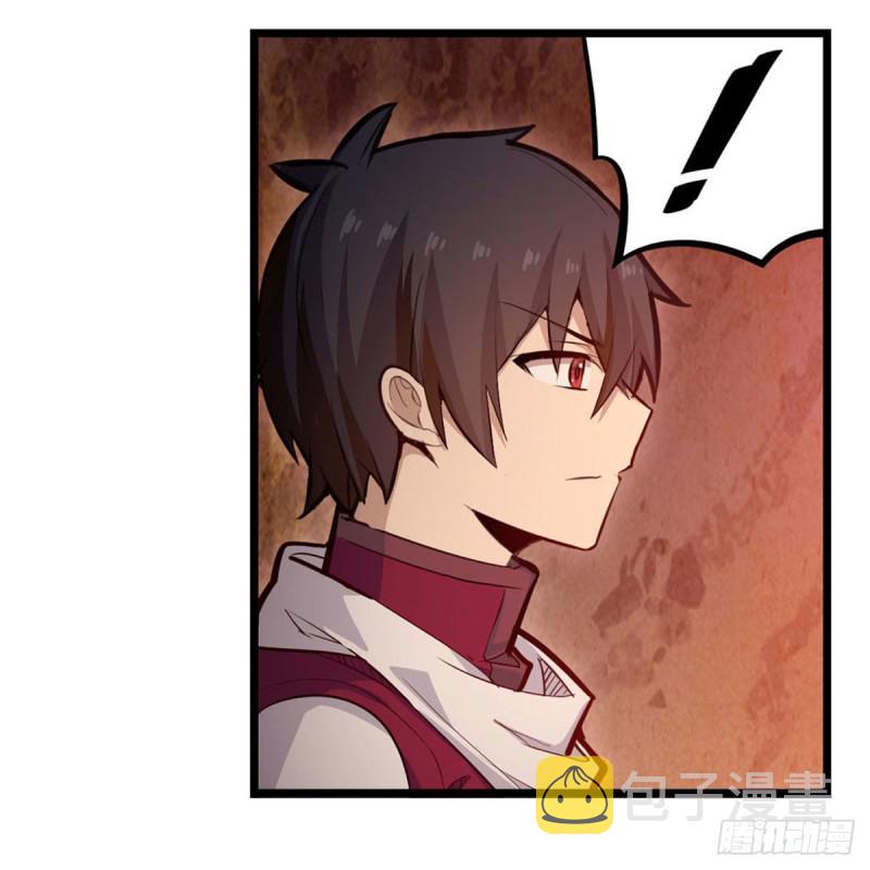 第175话 永冻霜灭8