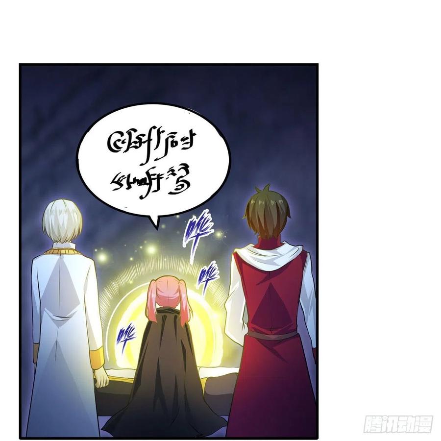第179话 王牌特工10