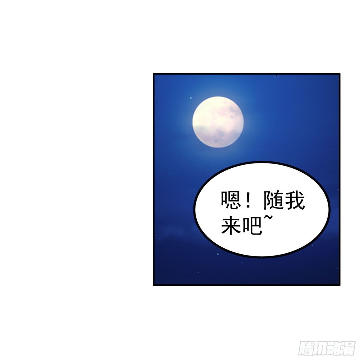 第273话 不夜城31