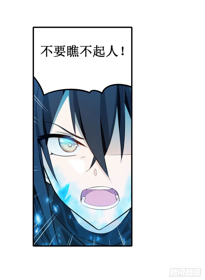 第134话 真是伤脑筋呢3