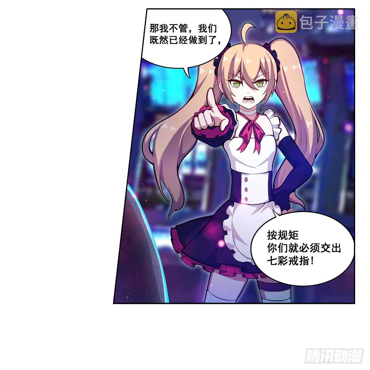 第274话 炮爷31