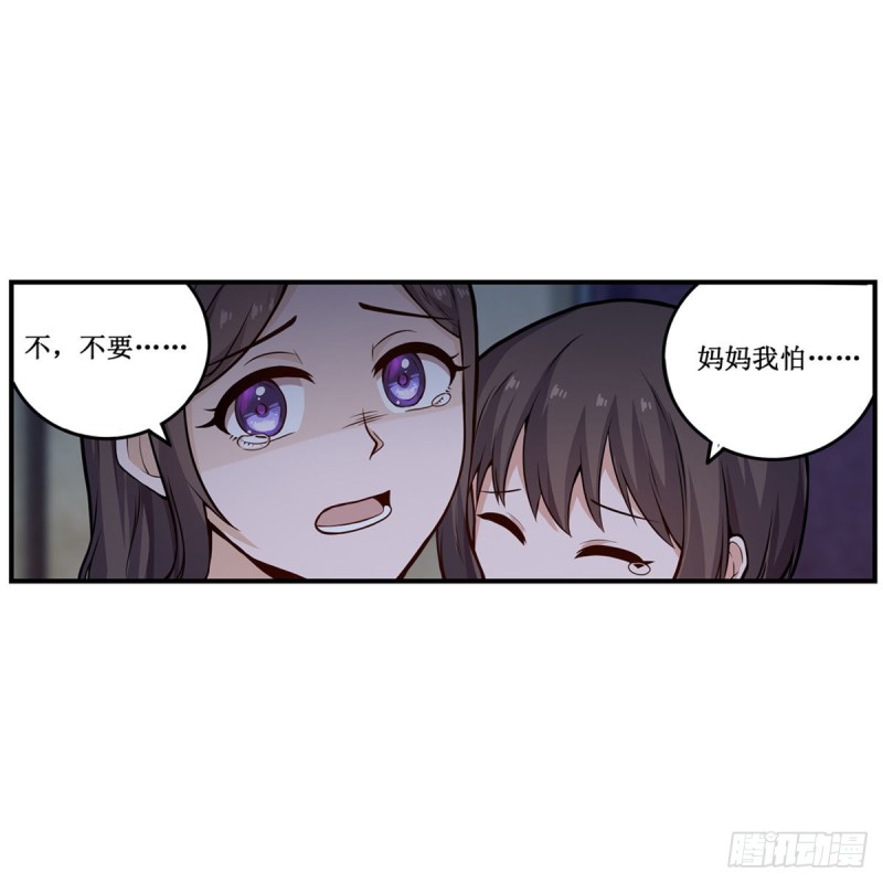 第180话 炼成阵12