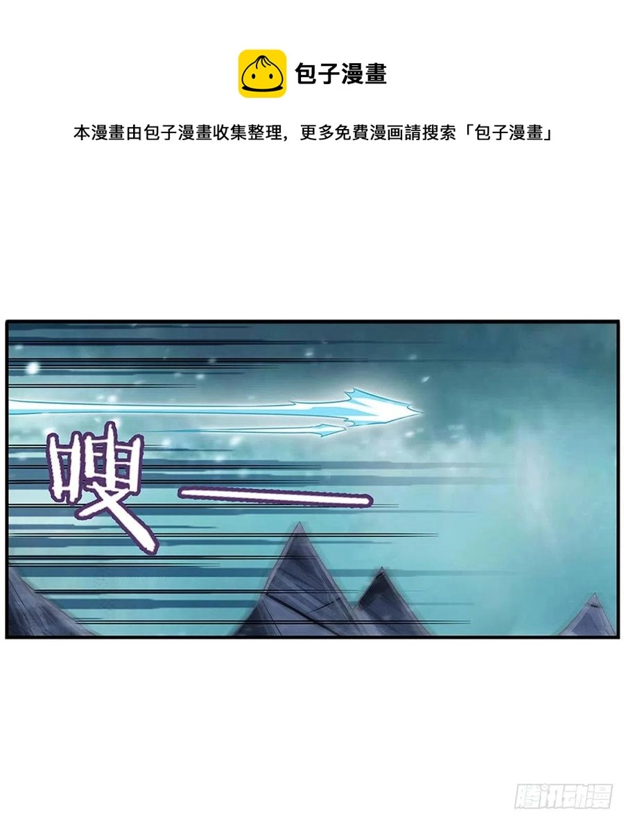 第231话 小妮子揍大虫8