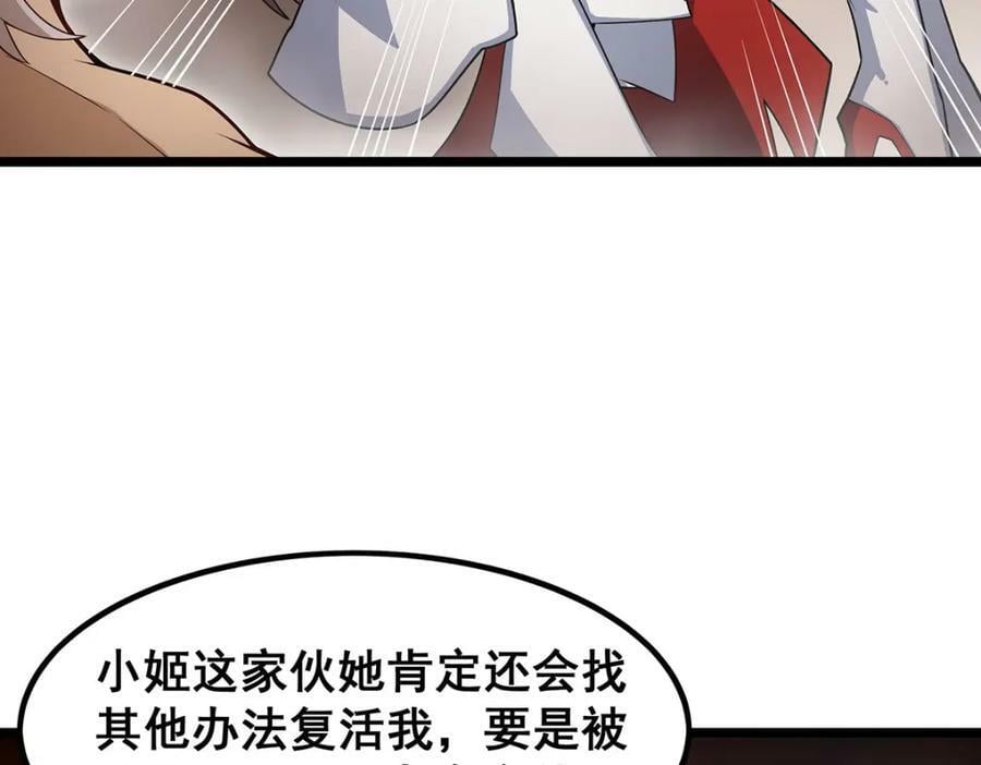 第357话 风之皓龙45