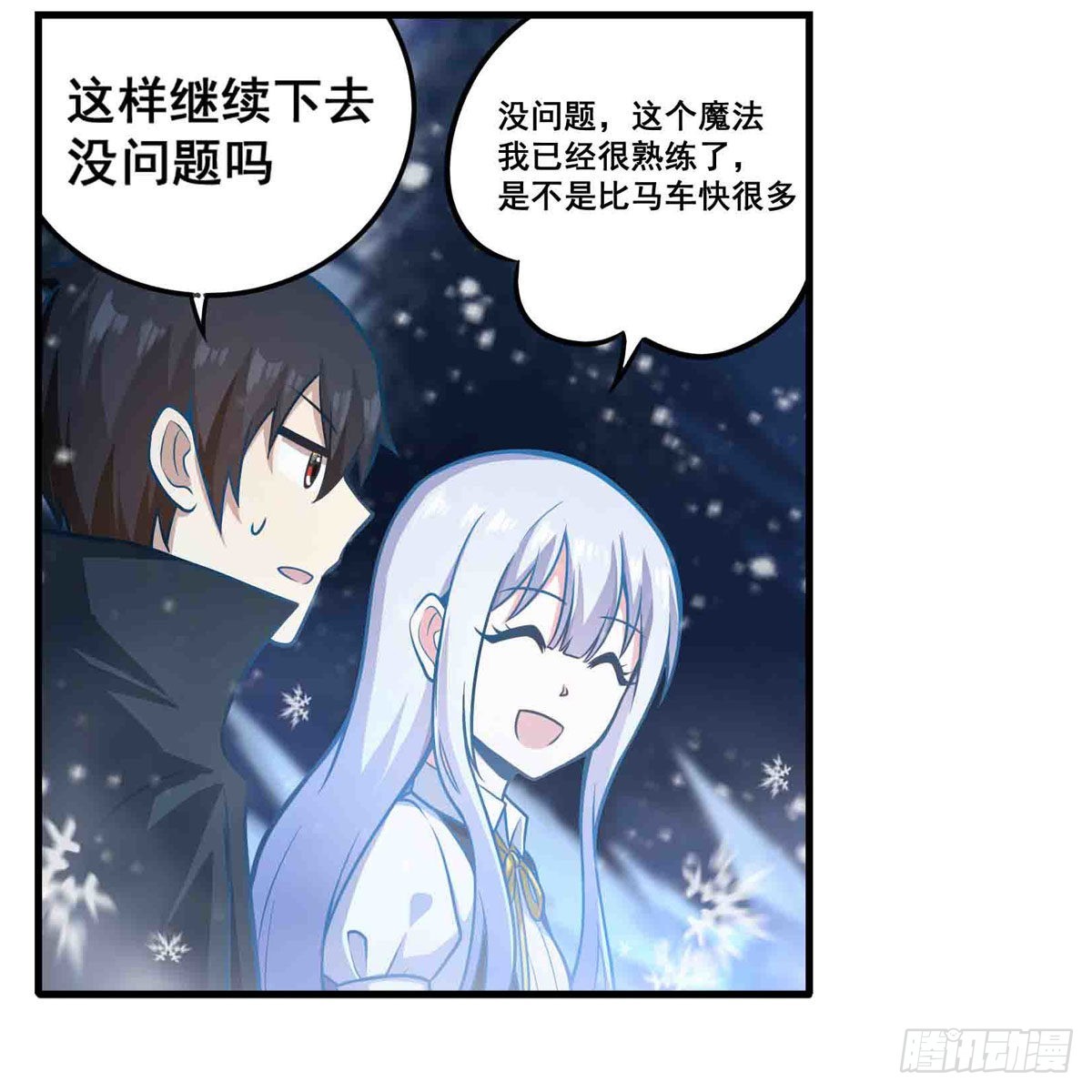 第245话 私奔22