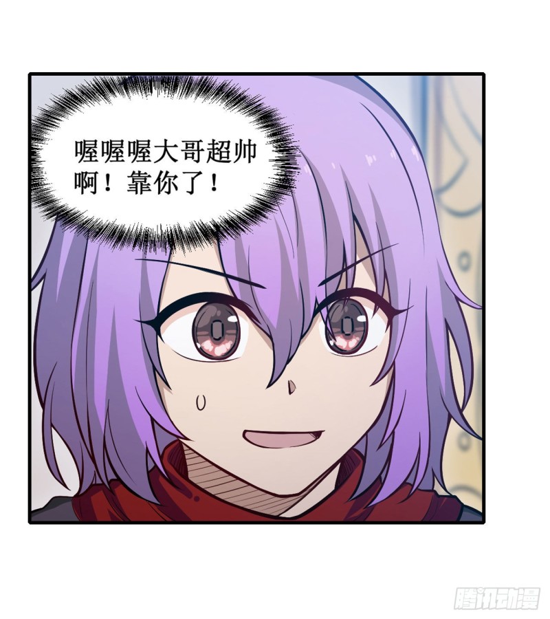 第148话 祐哥哥~17