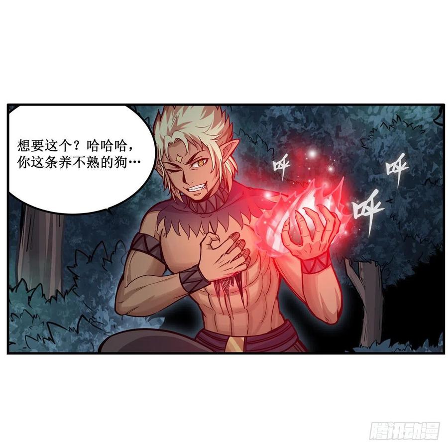 第199话 令人心动的肉体47