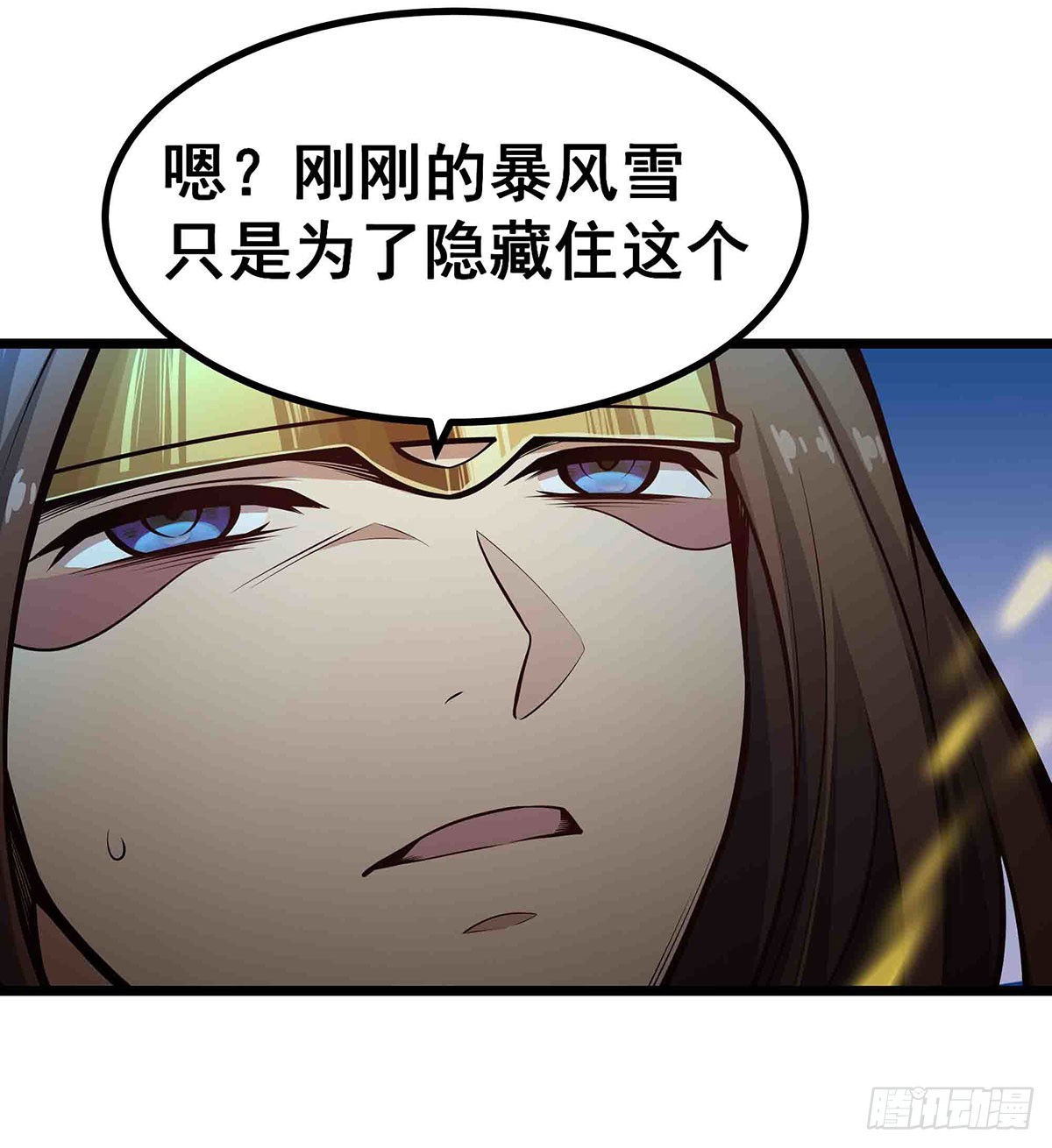第300话 爱莎VS卡梅拉55