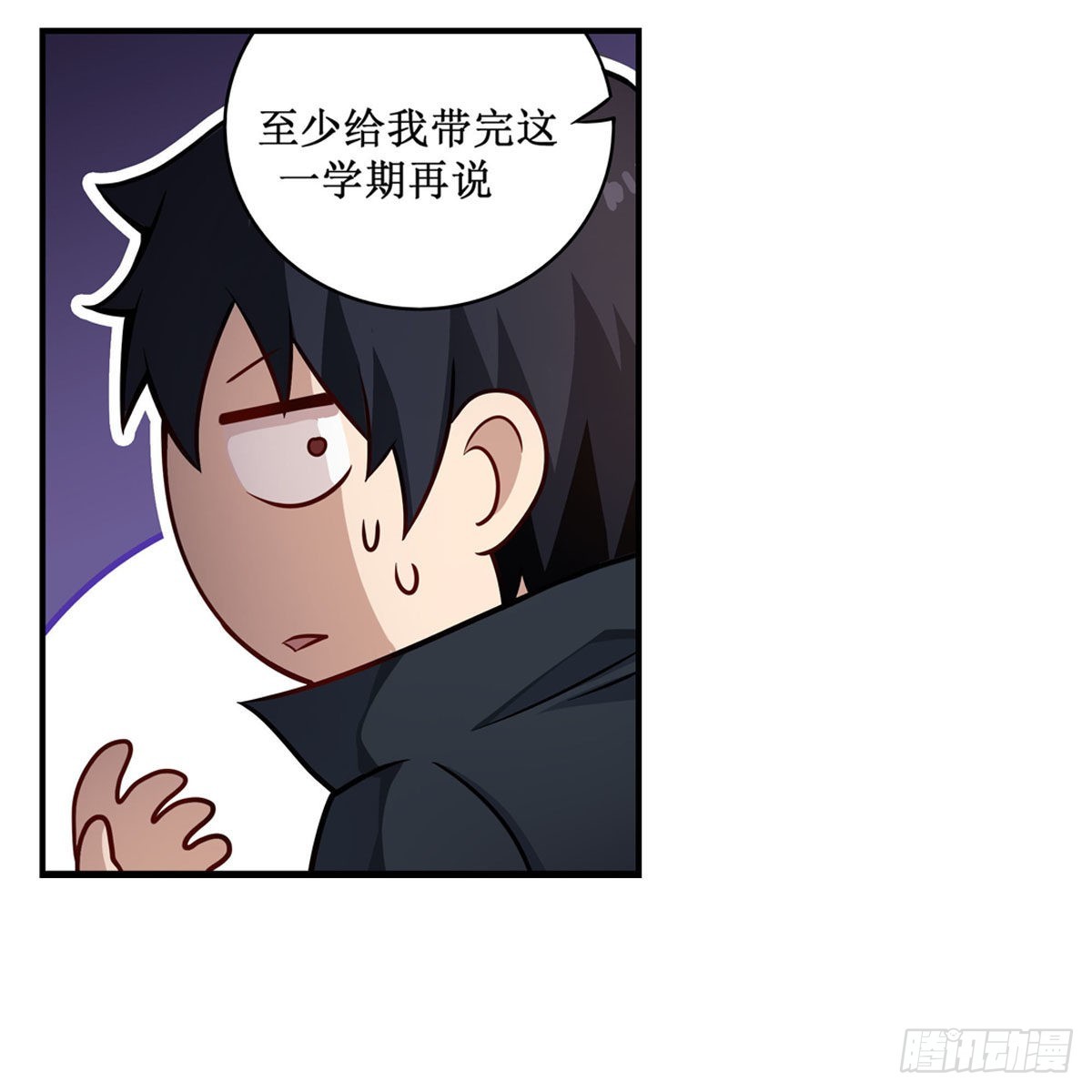 第269话 祐教授40