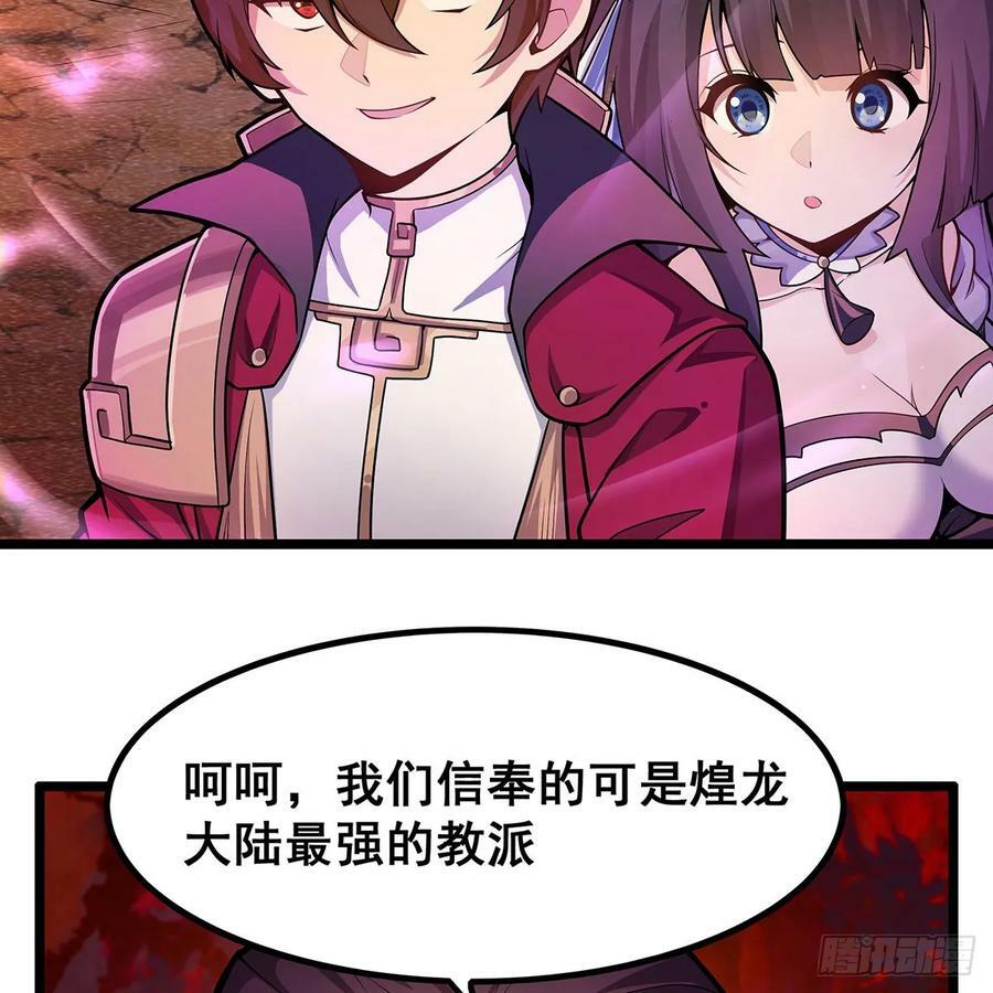 第329话 恰罚酒10