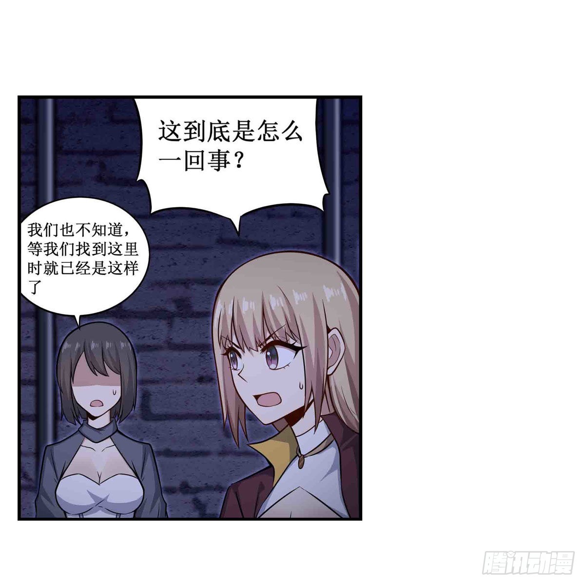 第262话 第九使徒22