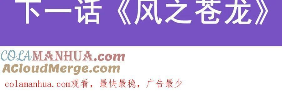 第356话 异动144