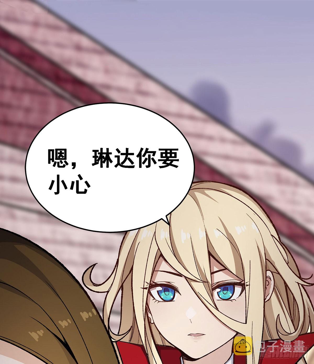 第295话 琳达VS最强战士28