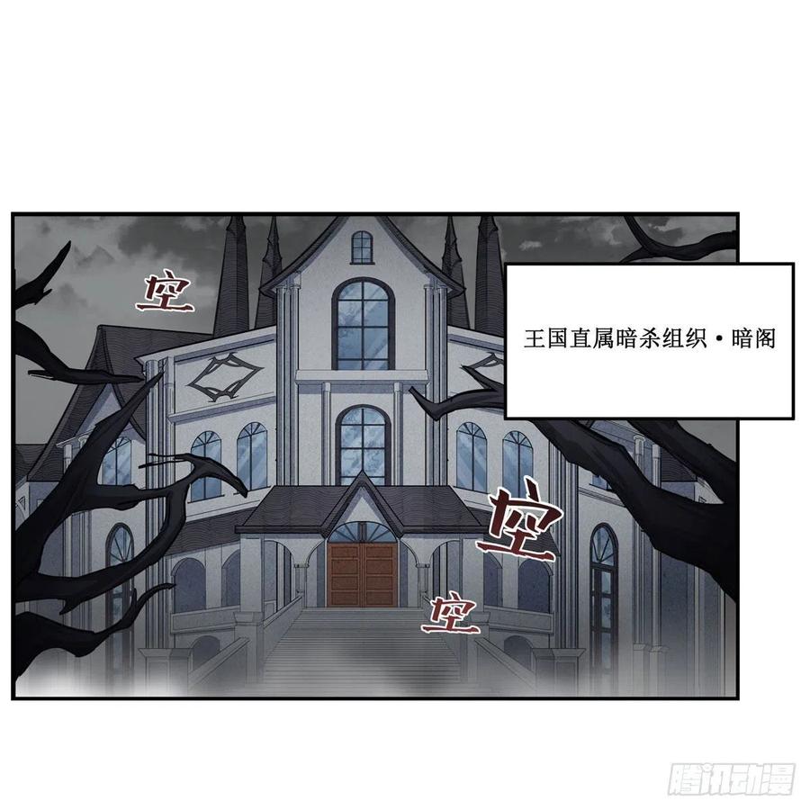 第167话 化作利刃1