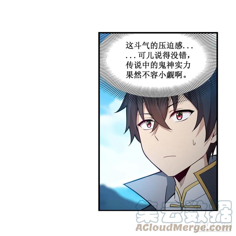 第219话 手痒10