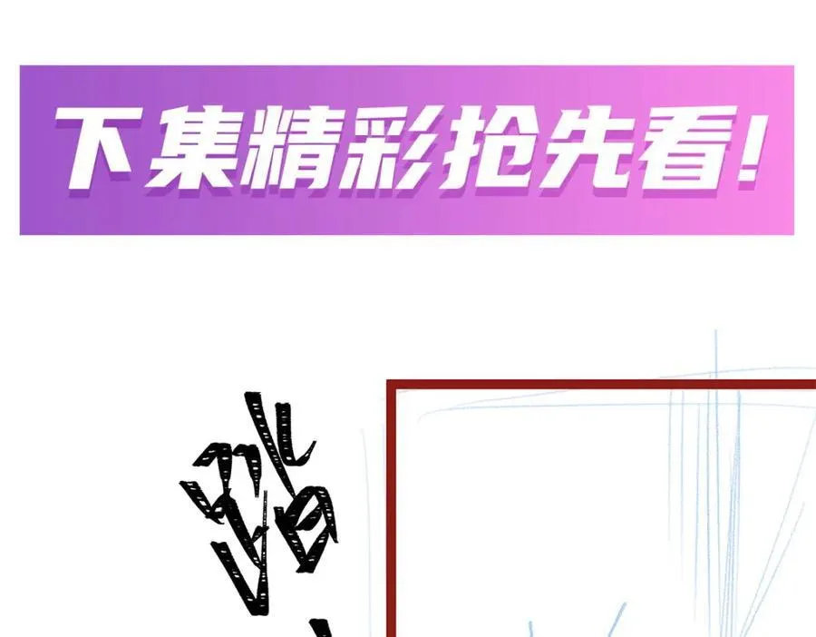 第418话 甜甜的味道121