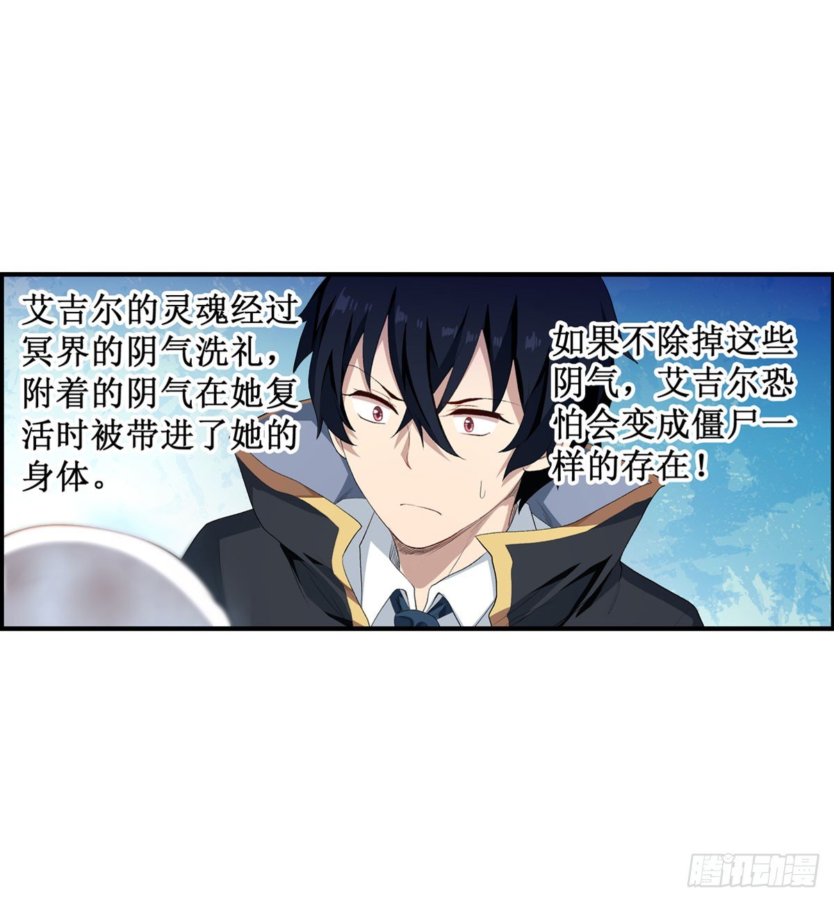 第55话29
