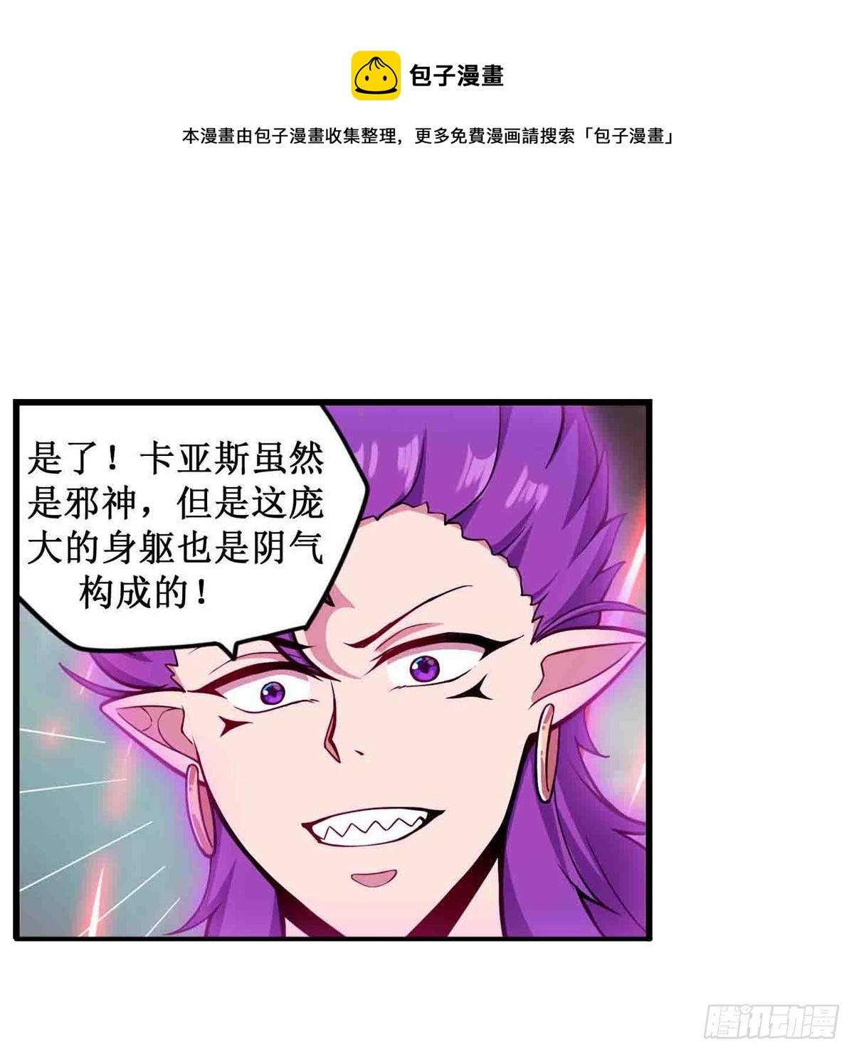 第236话 一滴不剩12