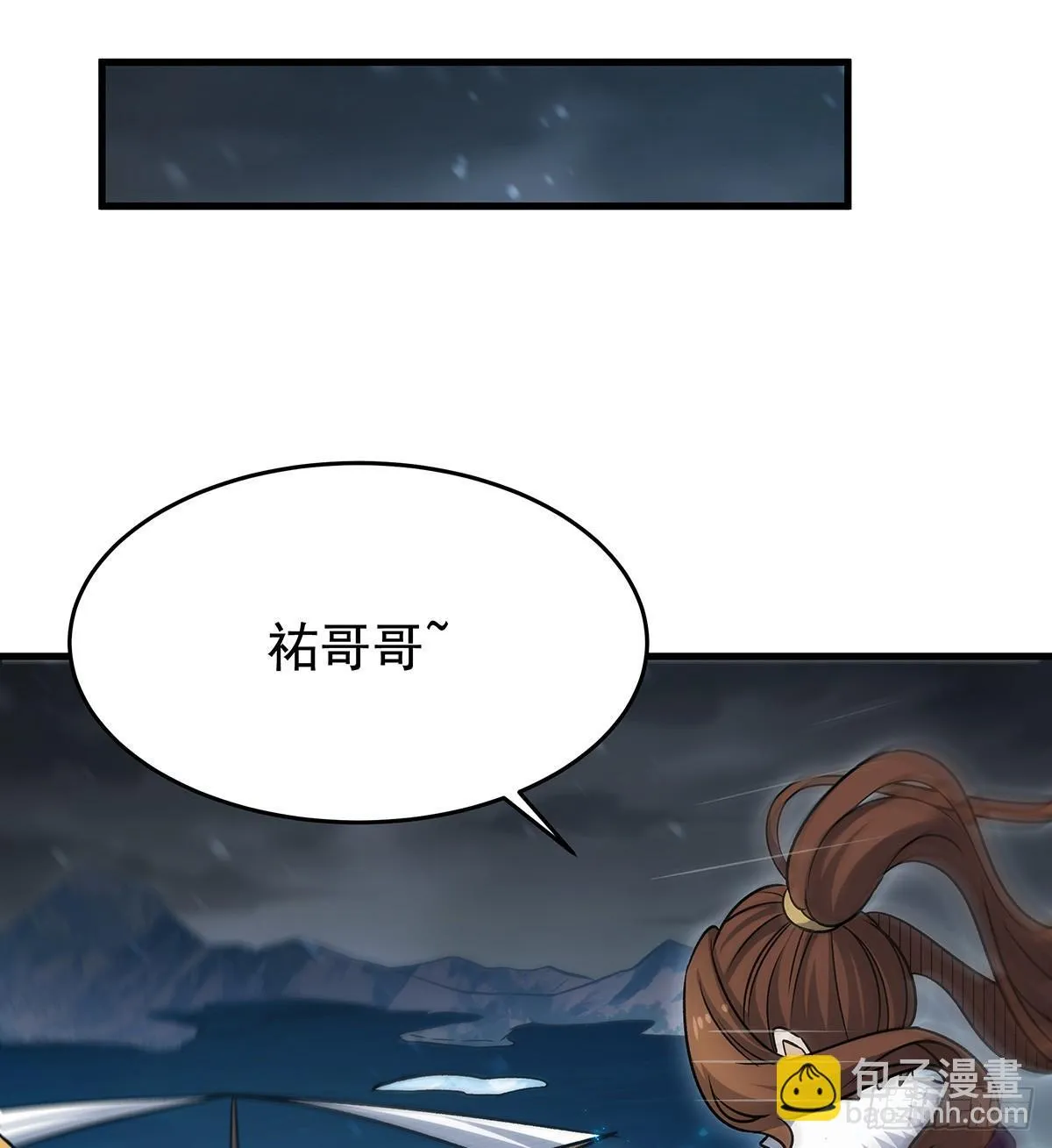 第425话 生命法则觉醒64