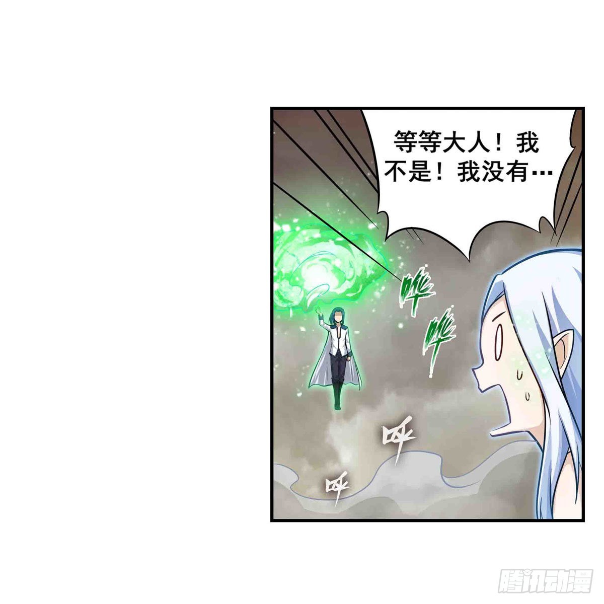 第263话 美女肉盾42