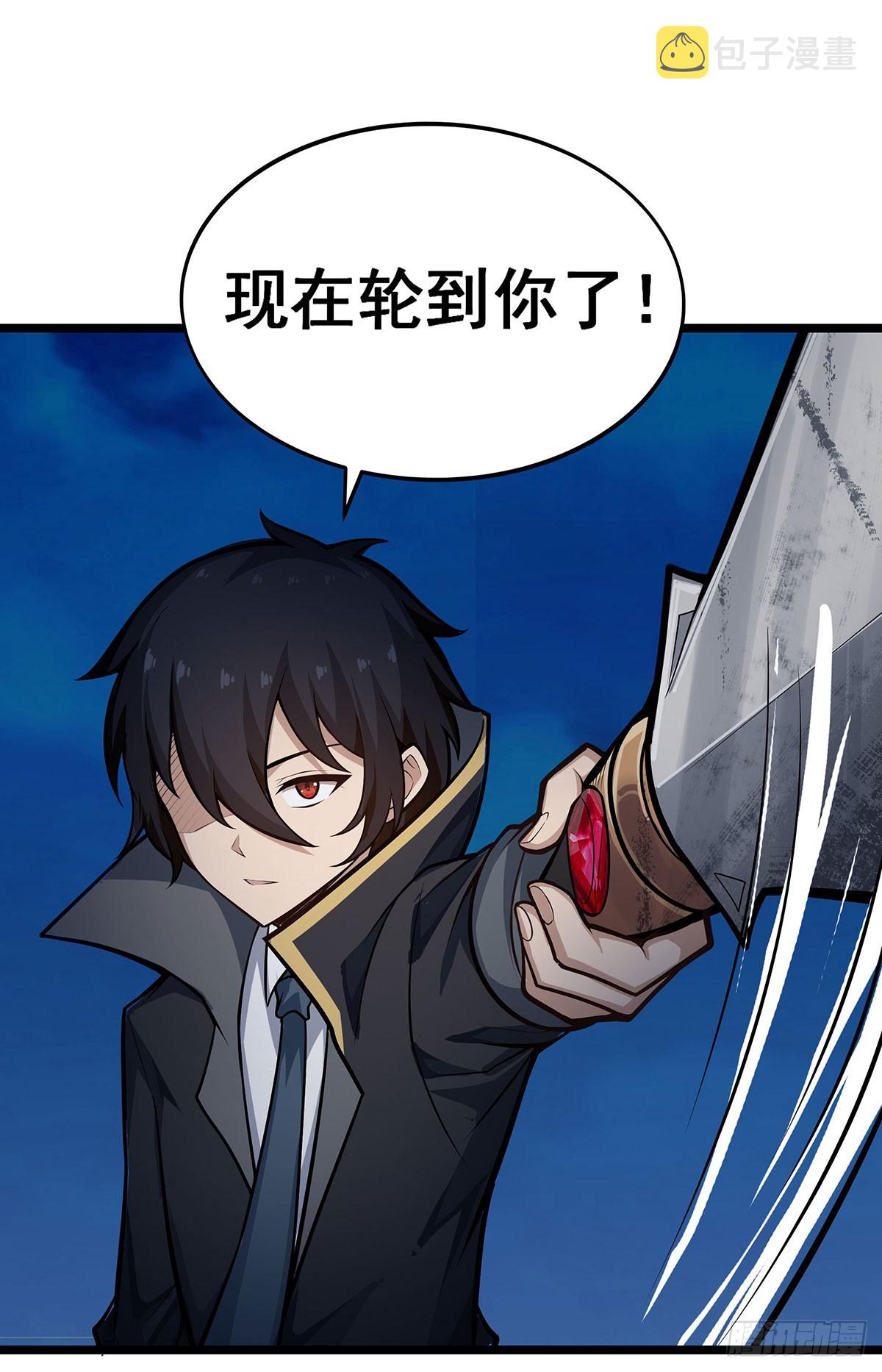 第308话 帝皇剑35