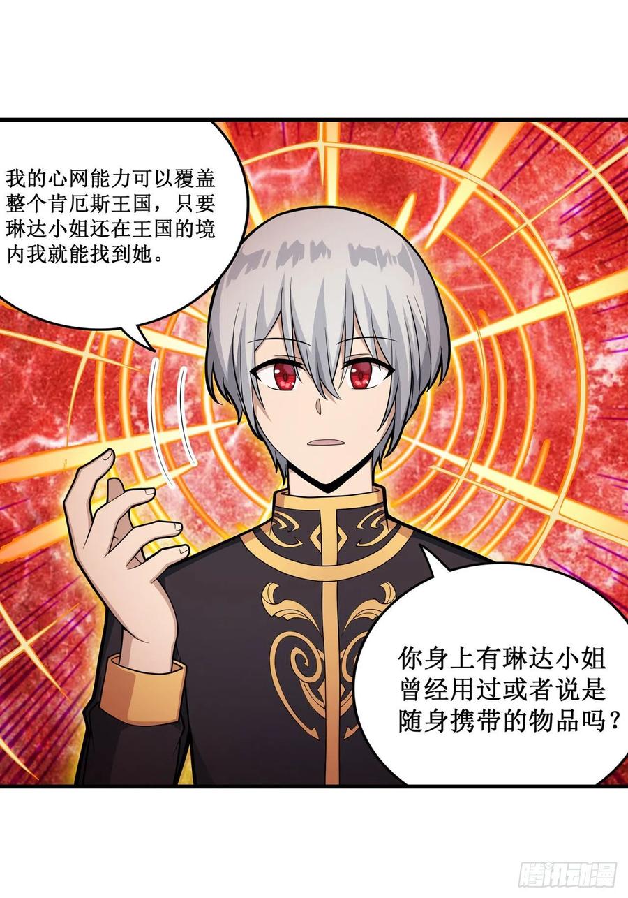 第155话 失踪28