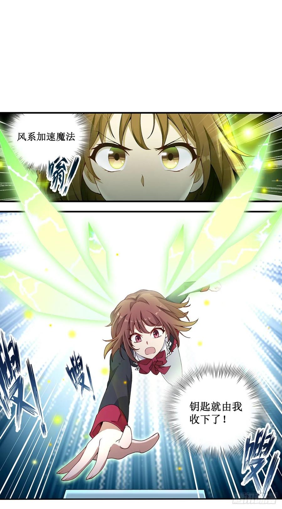 第72话 青眼巨蛙7