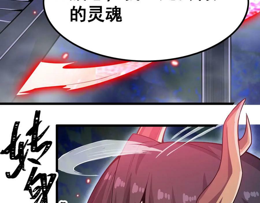 第352话 孩子他爸109