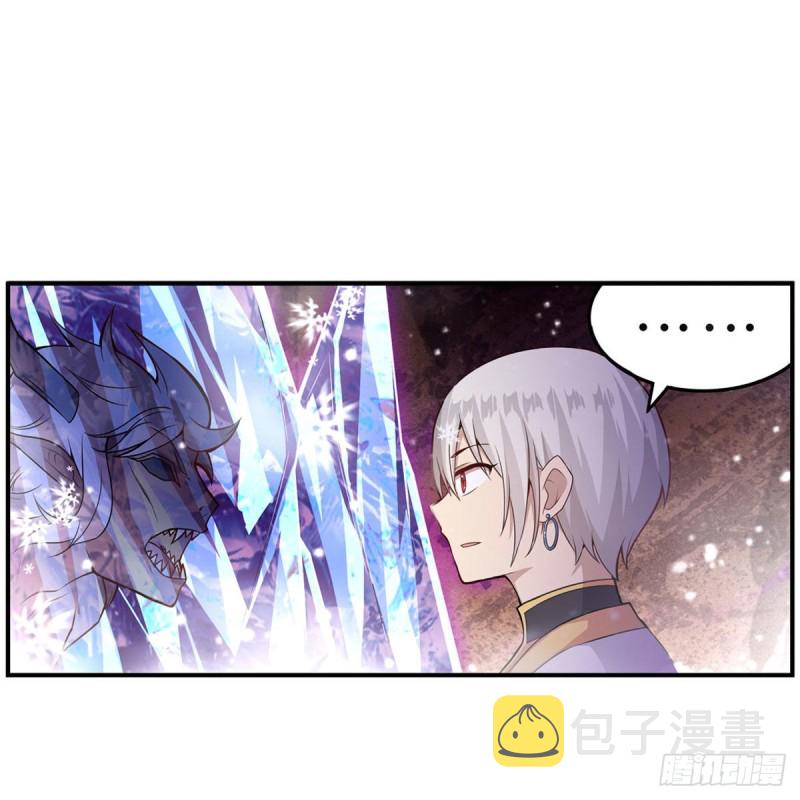 第175话 永冻霜灭28
