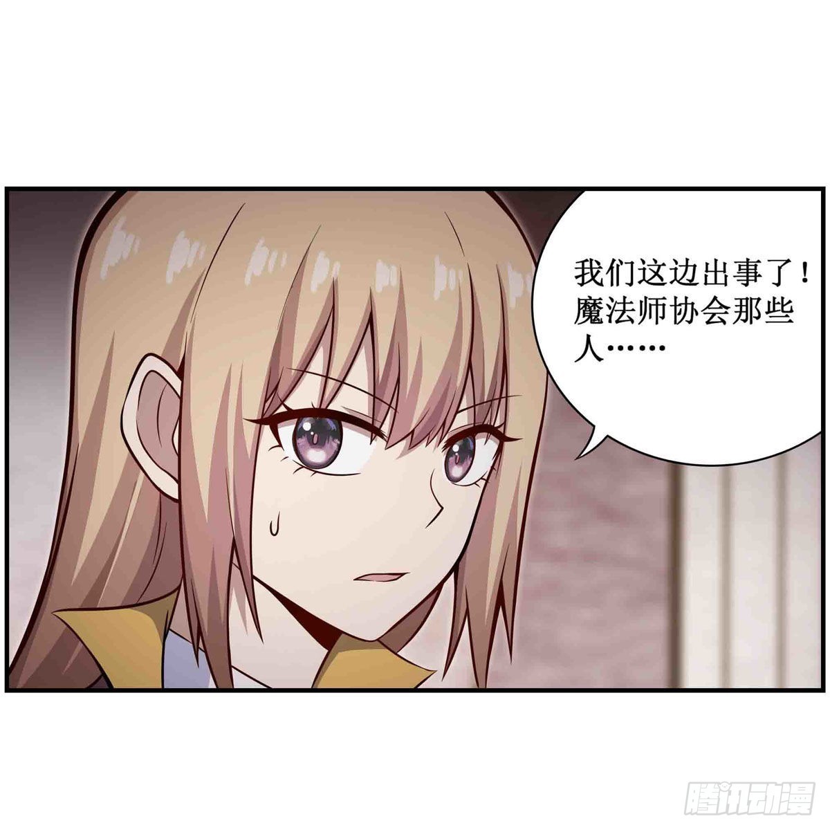 第262话 第九使徒18