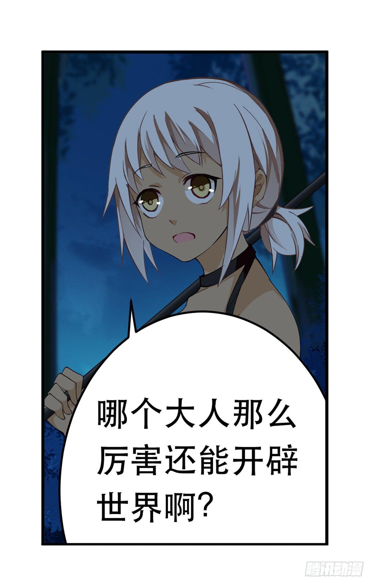 第41话8