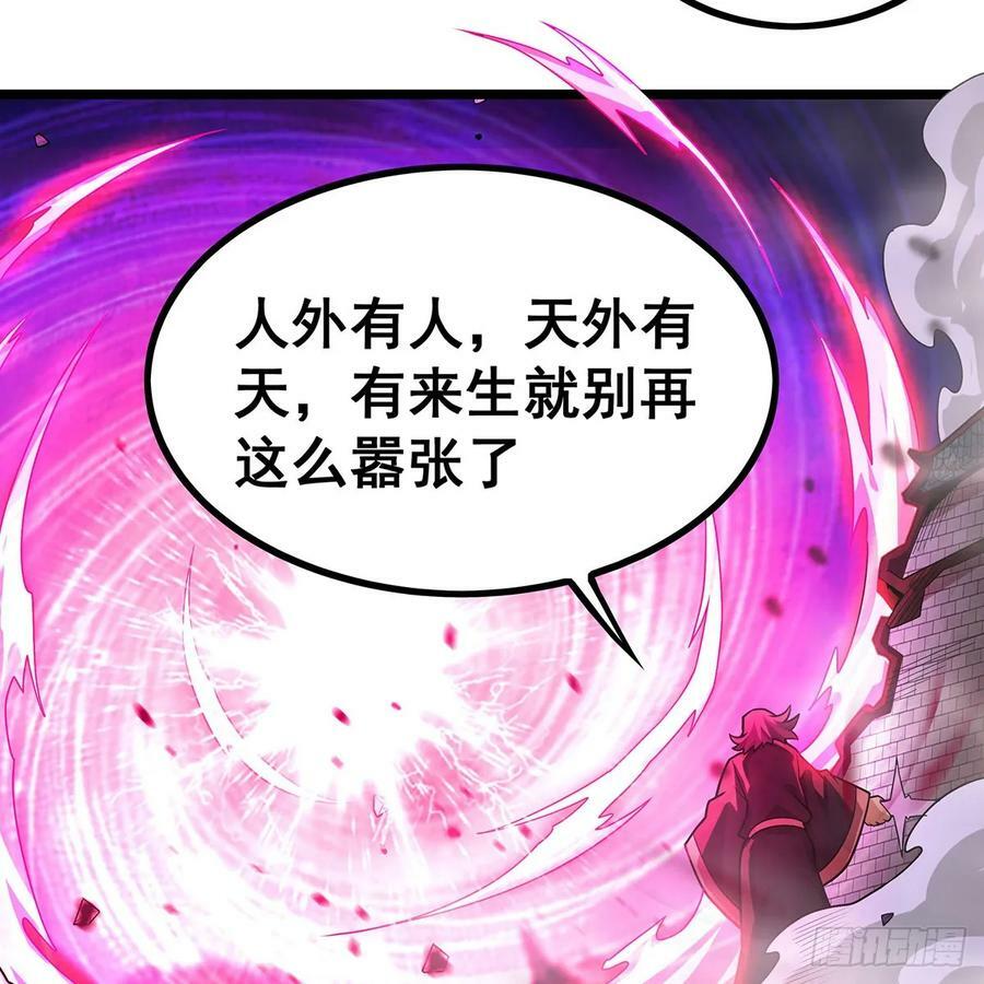 第329话 恰罚酒41