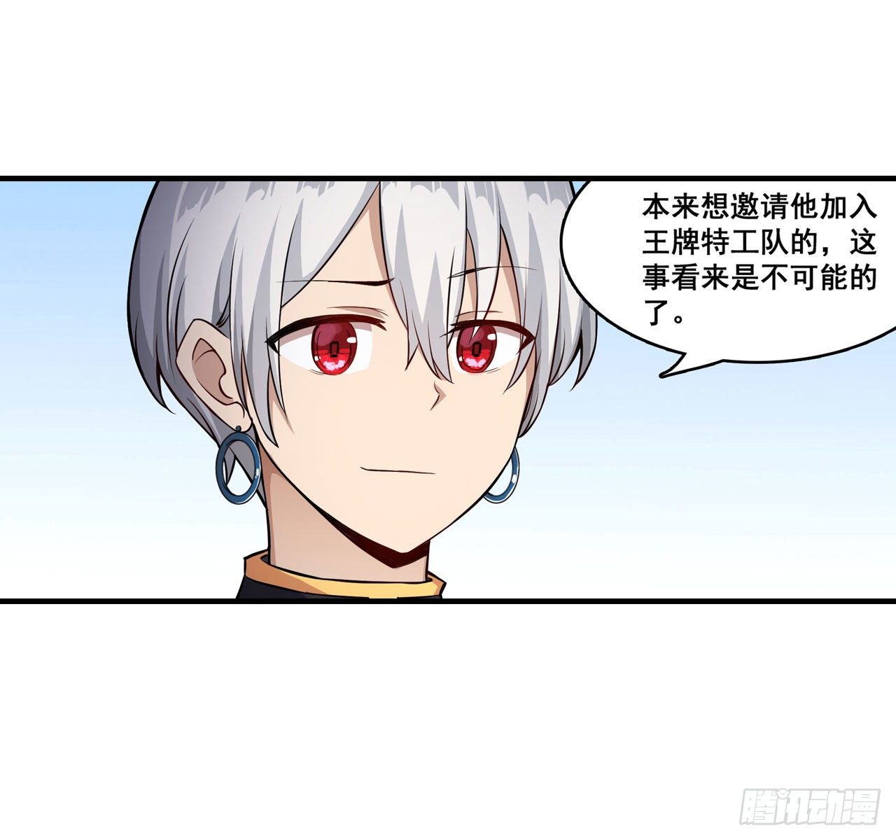 第153话 等价交换36
